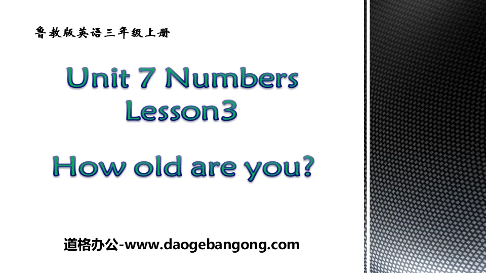 《How old are you?》Numbers PPT