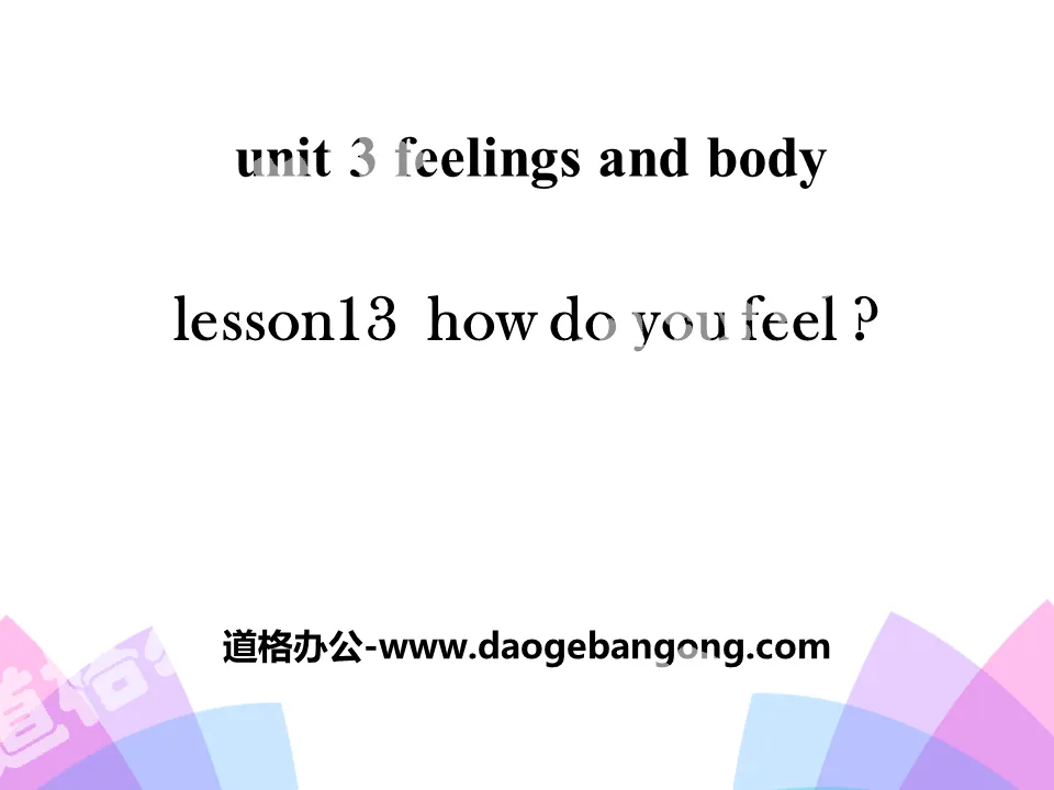 《How Do You Feel?》Feelings and Body PPT
