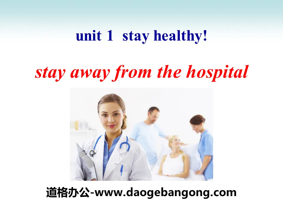 《Stay Away from the Hospital》Stay healthy PPT