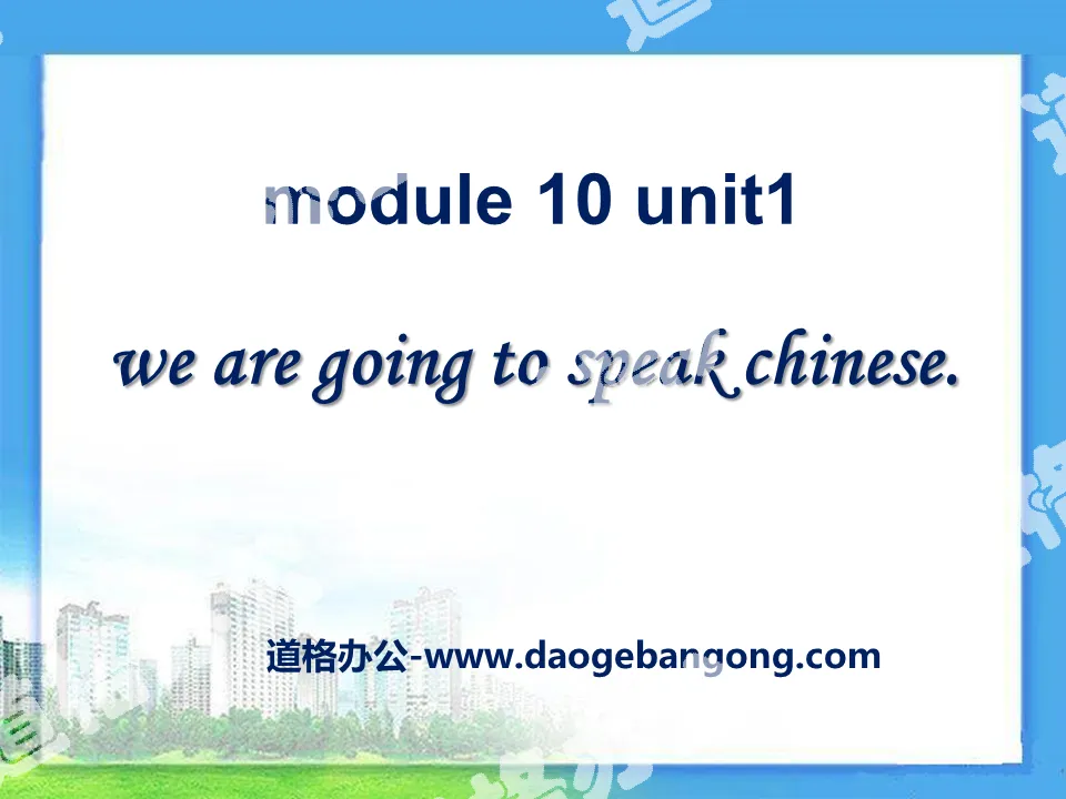 《We are going to speak Chinese》PPT课件5
