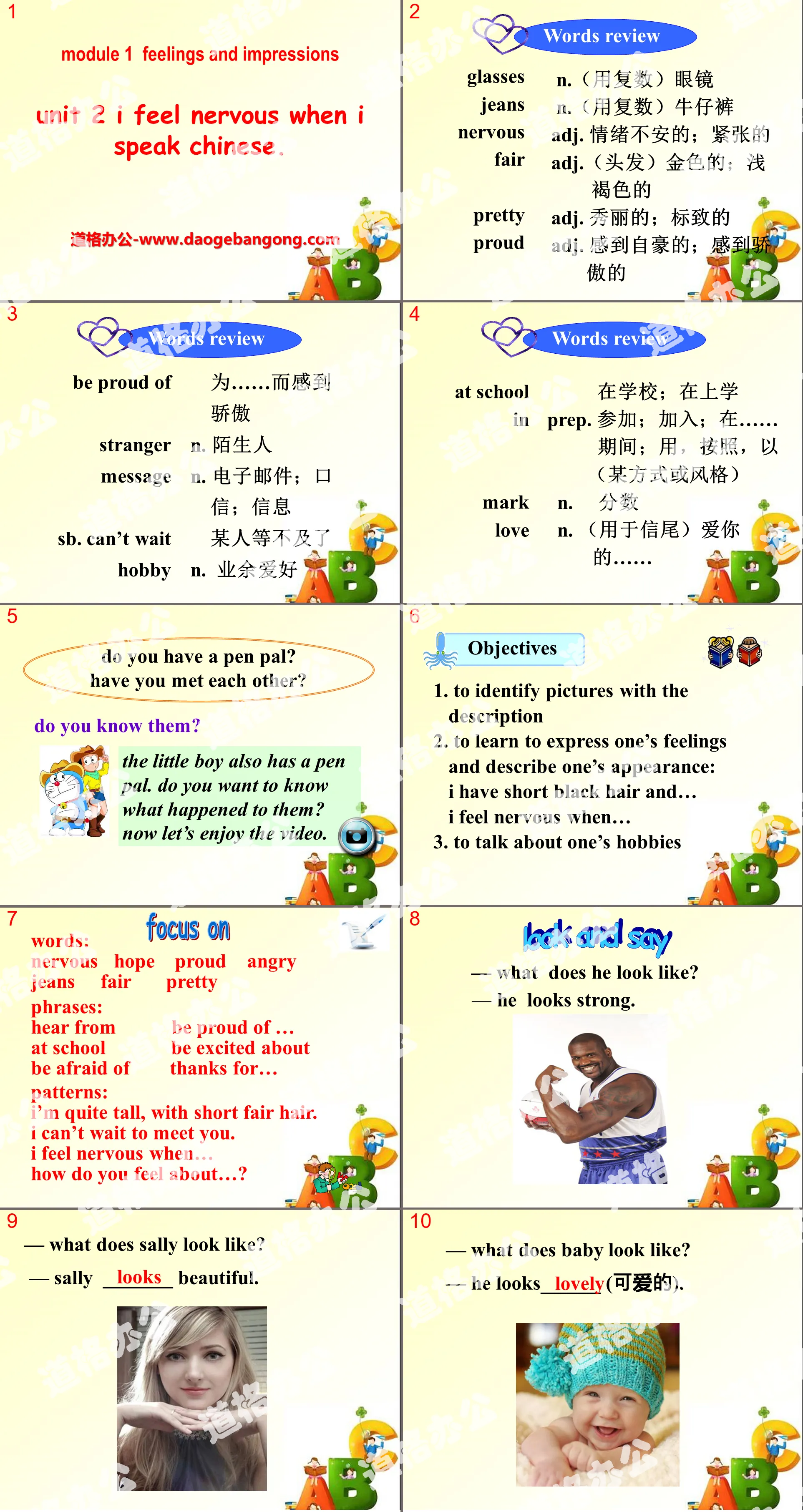 "I feel nervous when I speak Chinese" Feelings and impressions PPT courseware 2