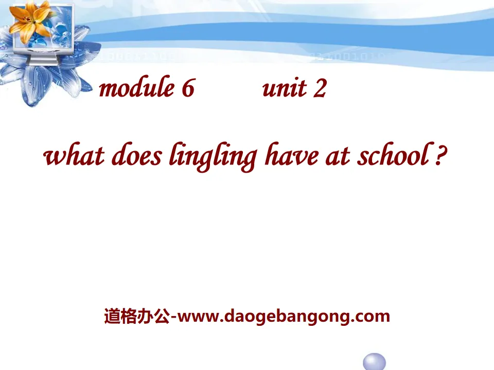 《What does Lingling have at school?》PPT課件3