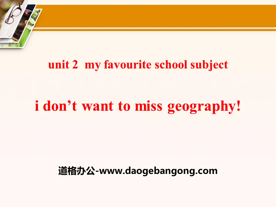 《I Don't Want to Miss Geography!》My Favourite School Subject PPT课件