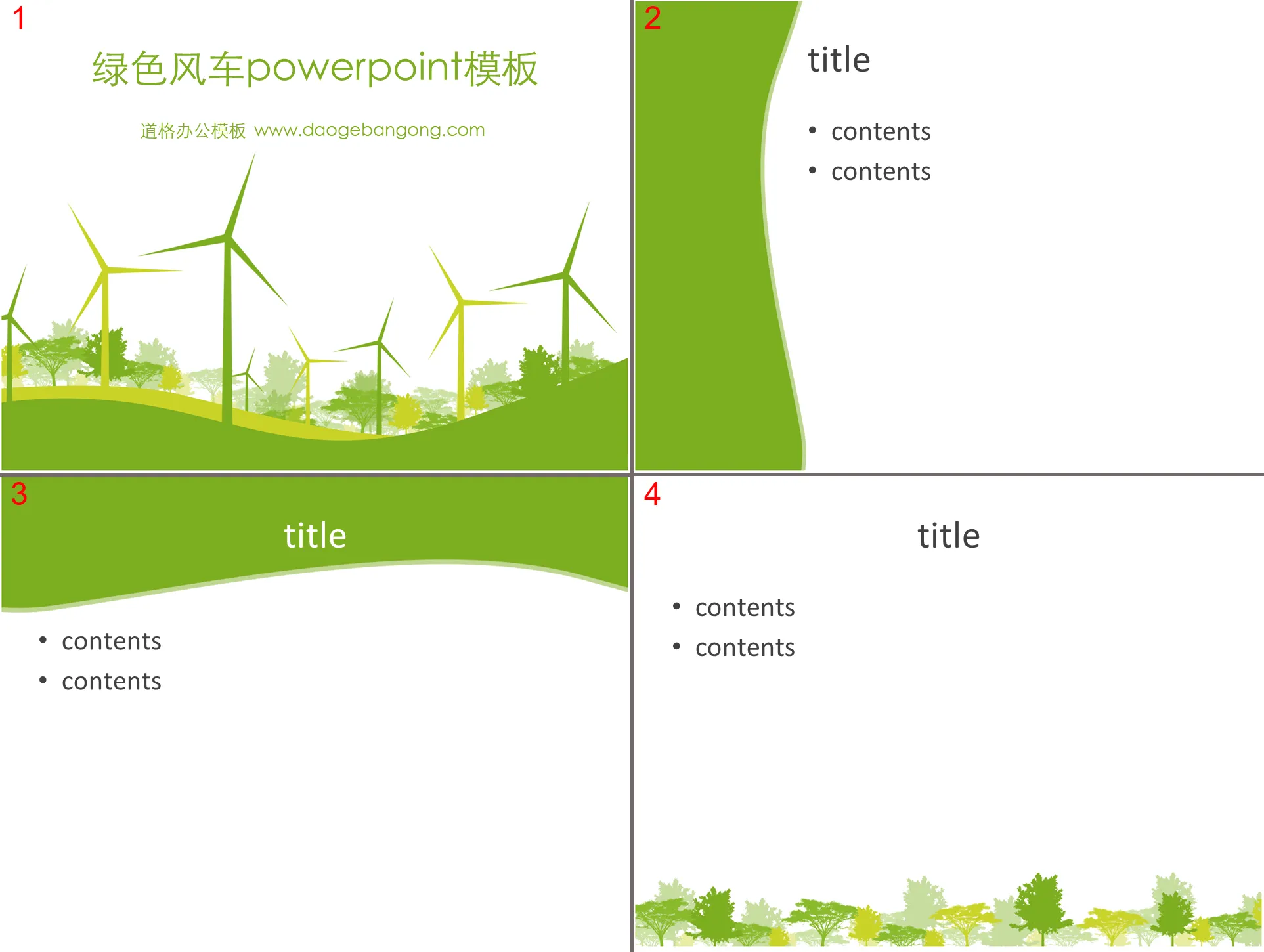 Cartoon windmill background PPT template download