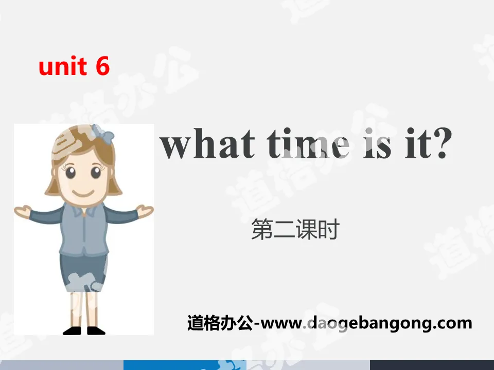《What time is it?》PPT(第二课时)
