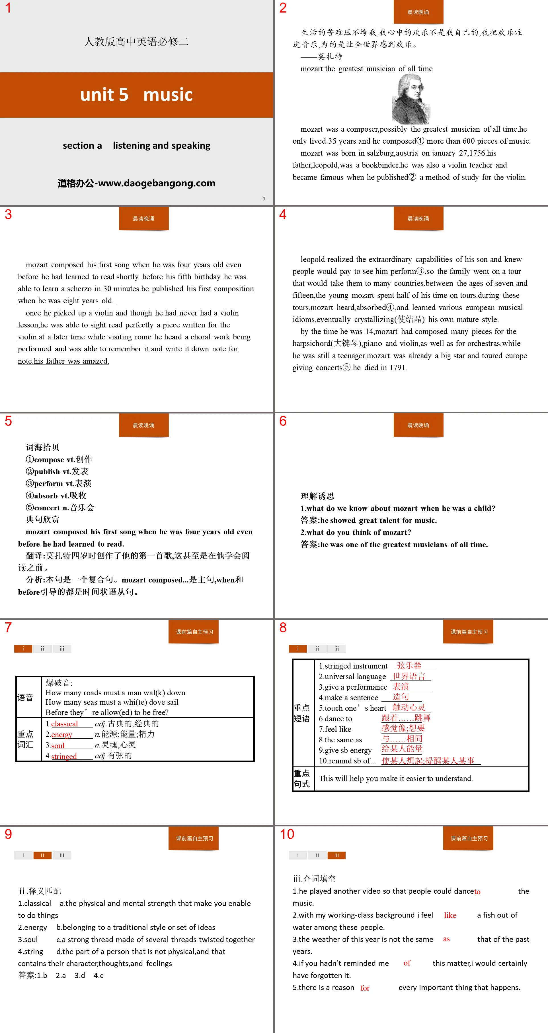 《Music》SectionA PPT