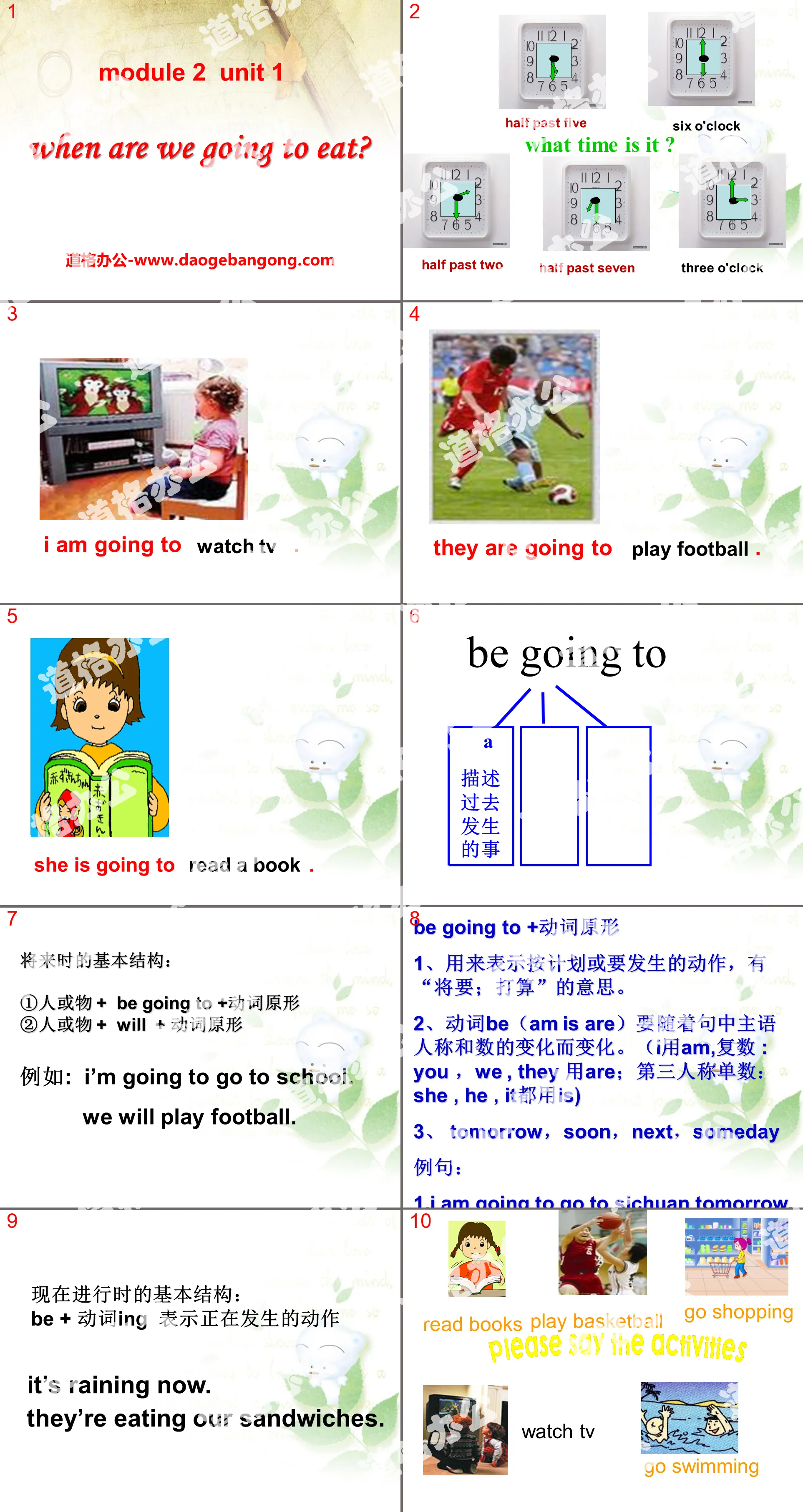 "When are we going to eat?" PPT courseware 5