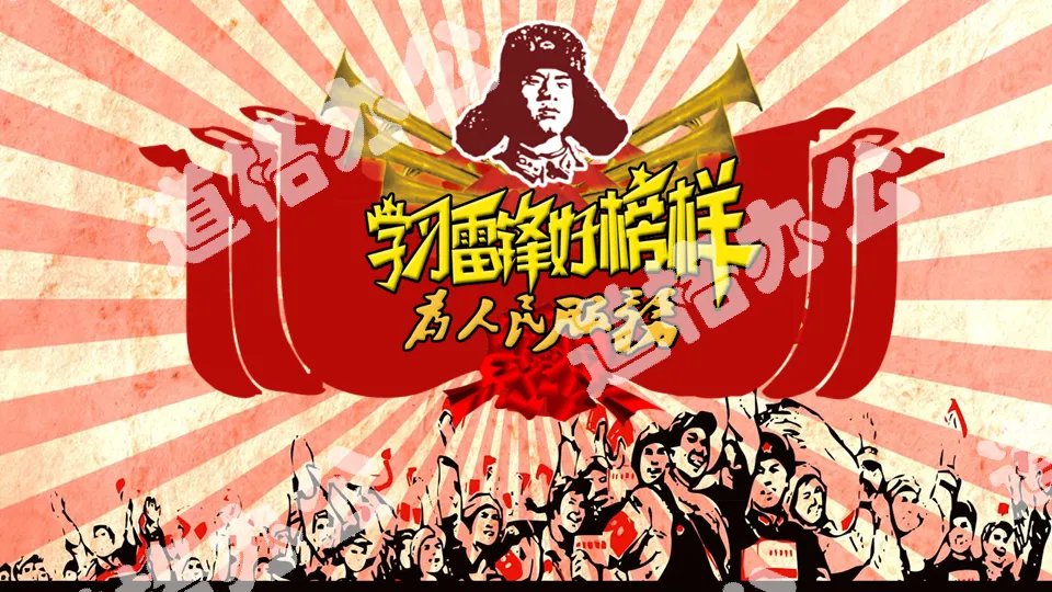 Cultural Revolution style learning from Lei Feng's good example PPT template