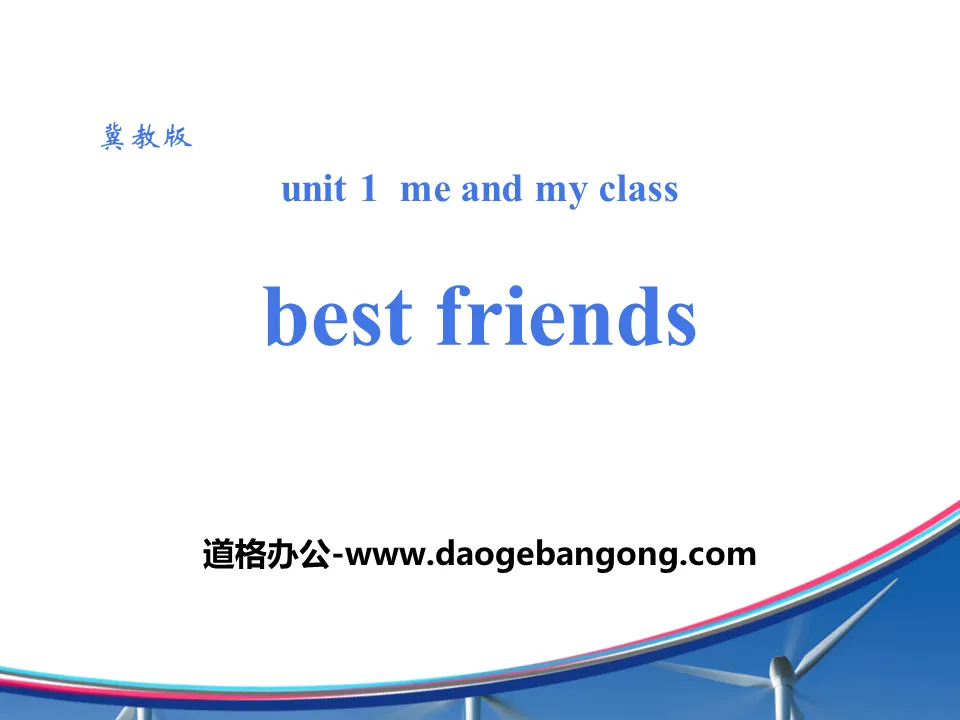 《Best Friends》Me and My Class PPT下载
