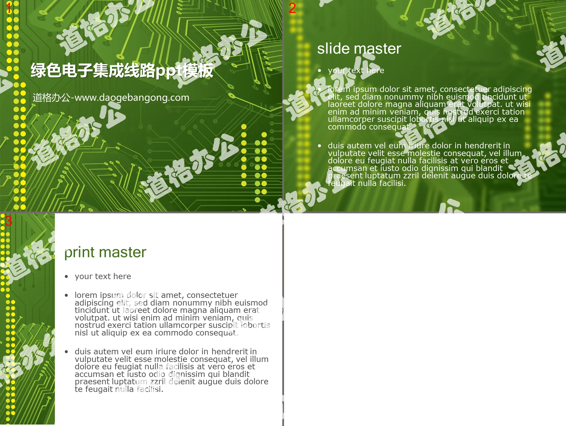 Green electronic integrated circuit background PPT template