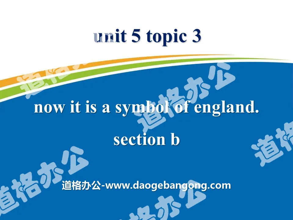 《Now it is a symbol of England》SectionB PPT
