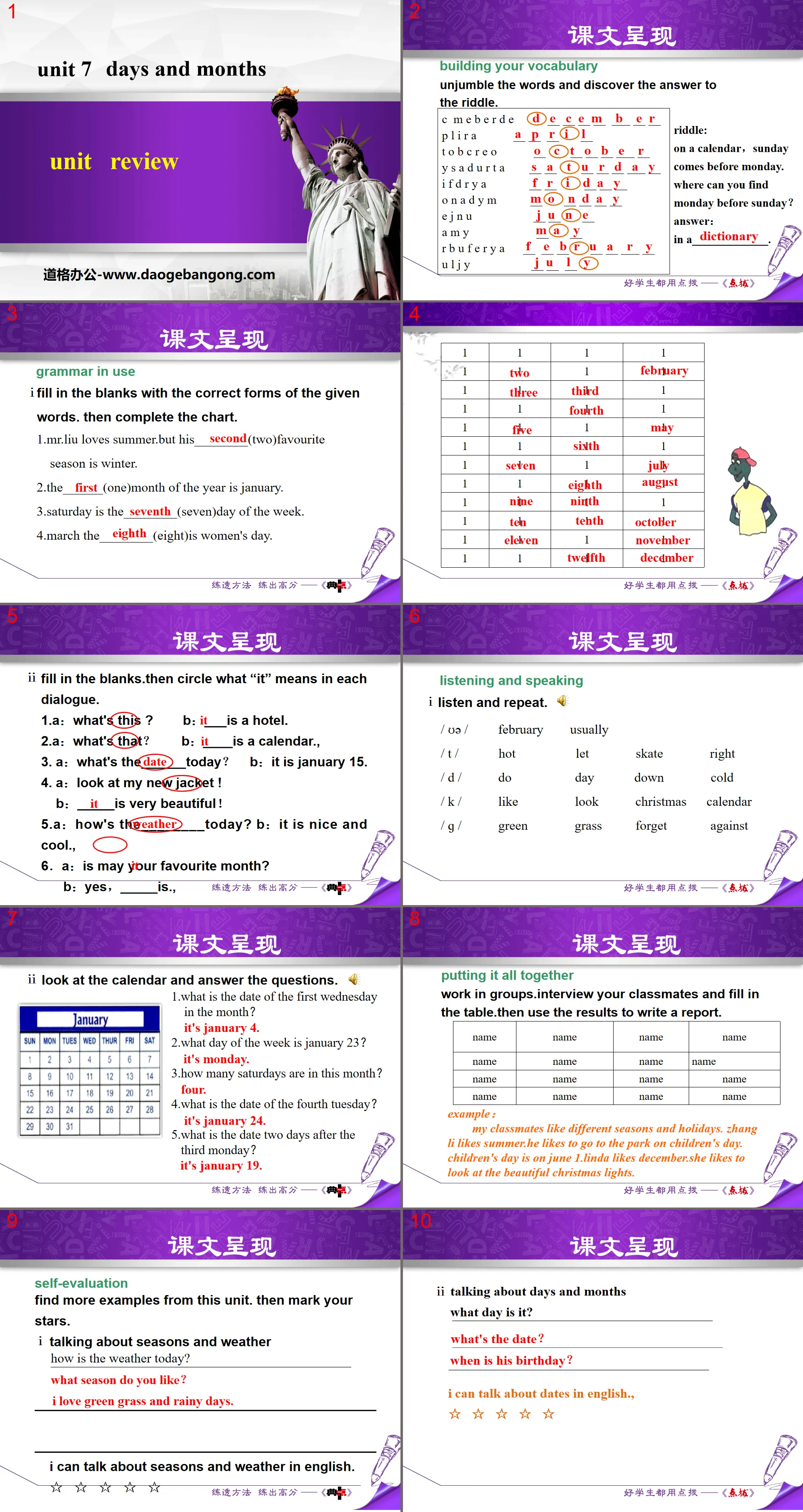 《Review》Days and Months PPT