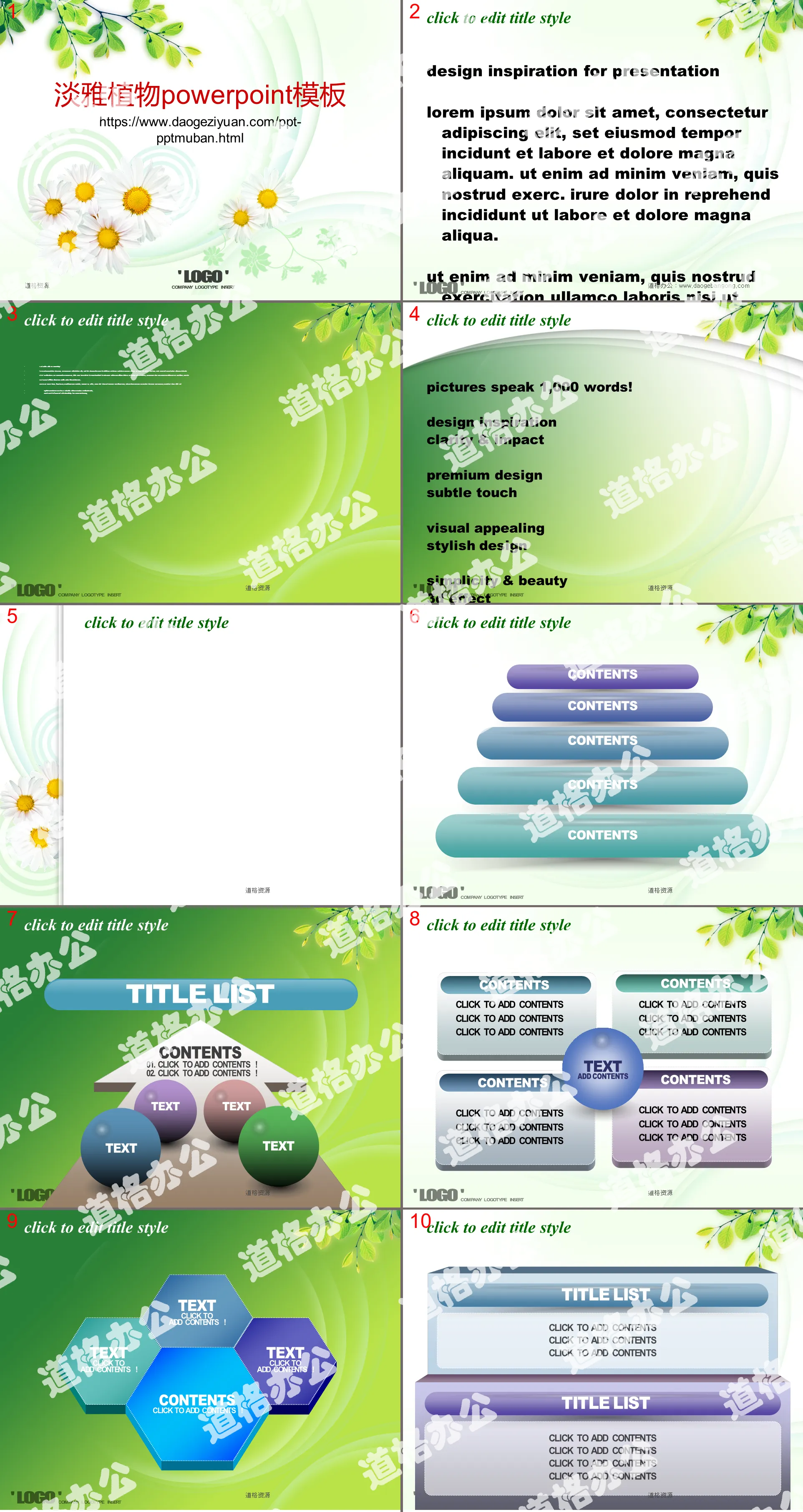 Elegant chrysanthemum tea tree background plant PowerPoint template download