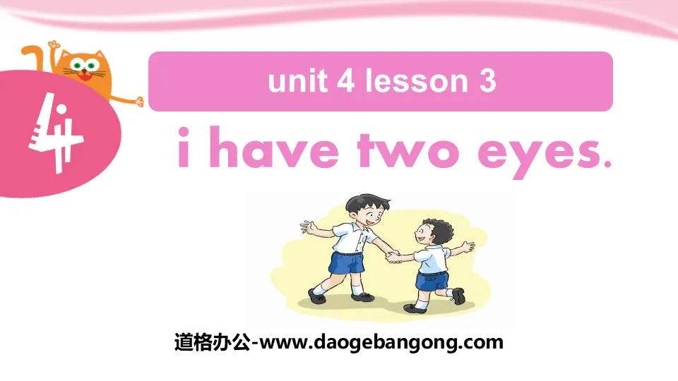 《I Have two eyes》Body PPT课件