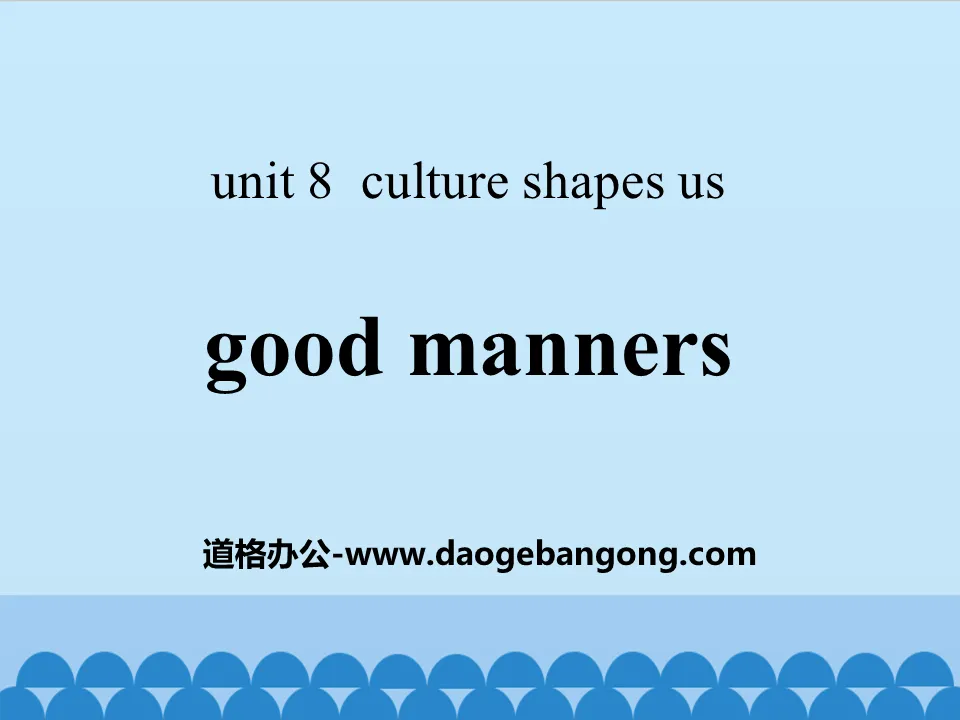 《Good Manners》Culture Shapes Us PPT课件
