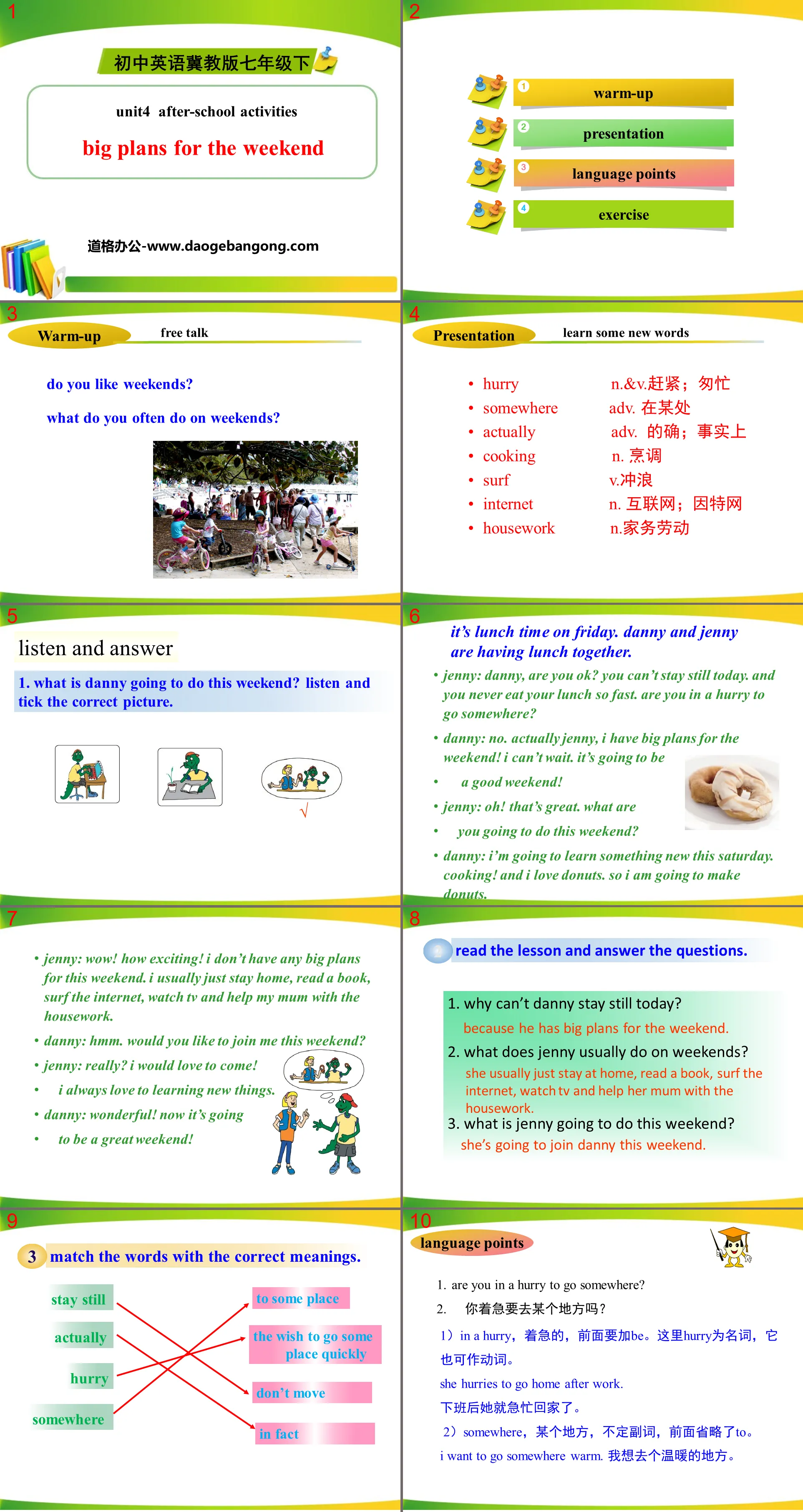 《Big Plans for the Weekend》After-School Activities PPT教學課件