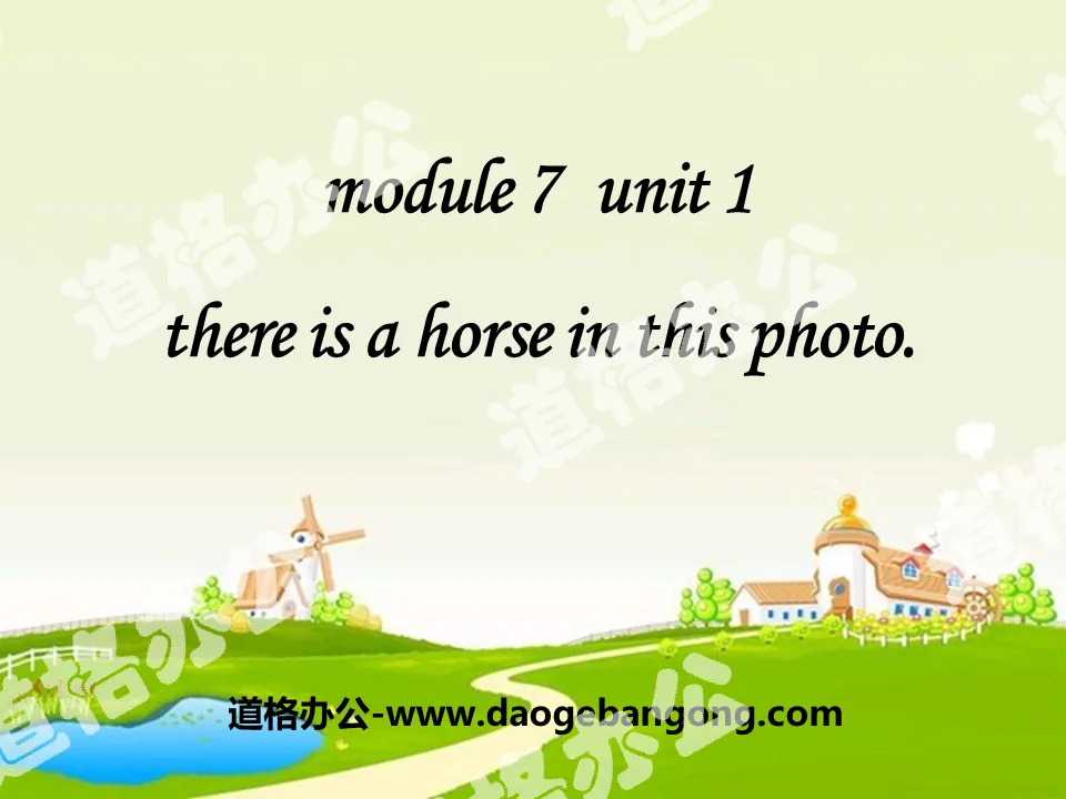 "There is a horse in this photo" PPT courseware