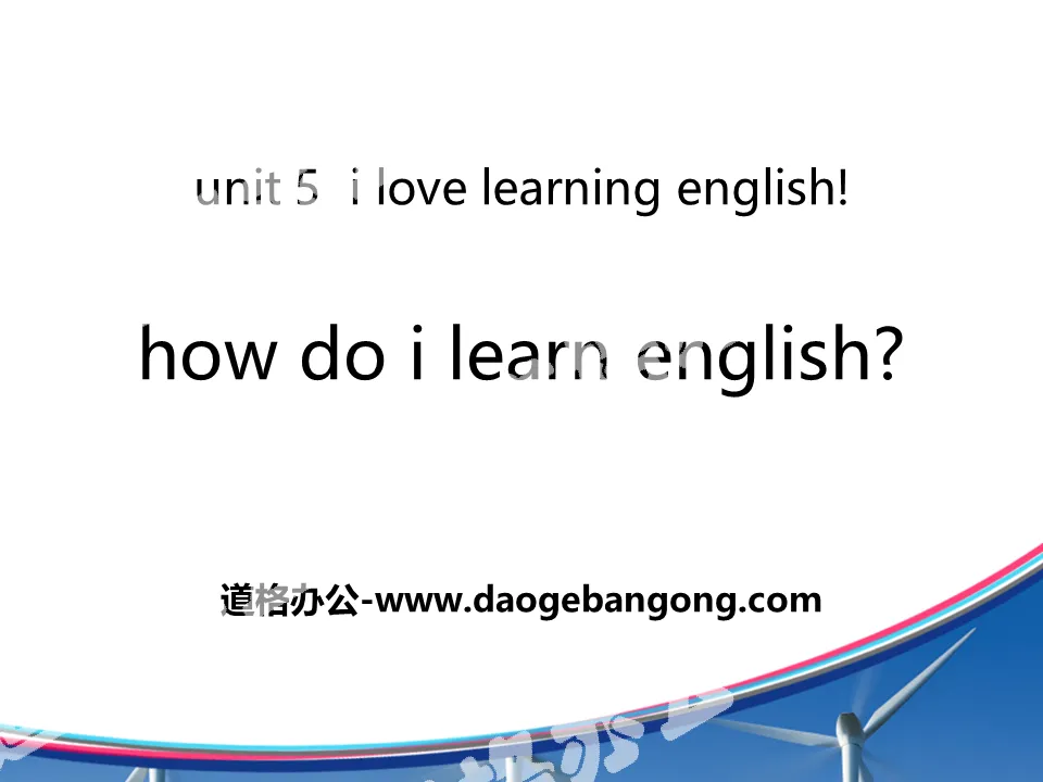 《How do I learn English?》I Love Learning English PPT课件下载
