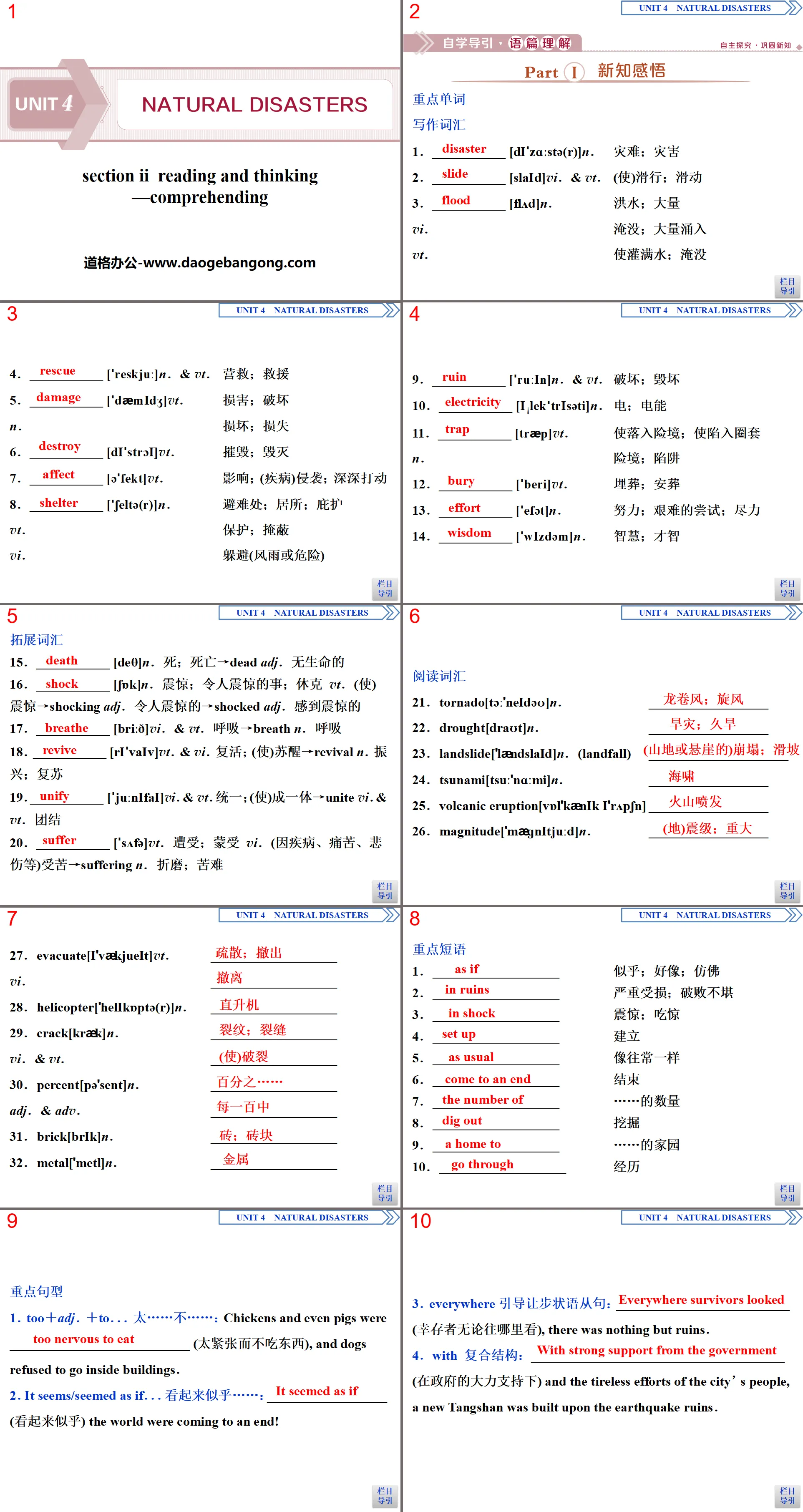 《Natural Disasters》Reading and Thinking PPT课件
