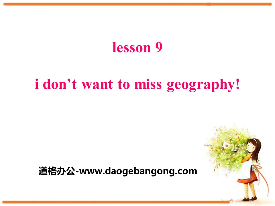 《I Don't Want to Miss Geography!》My Favourite School Subject PPT