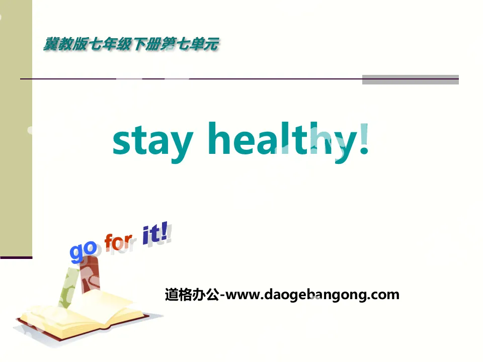 《Stay Healthy!》Sports and Good Health PPT download