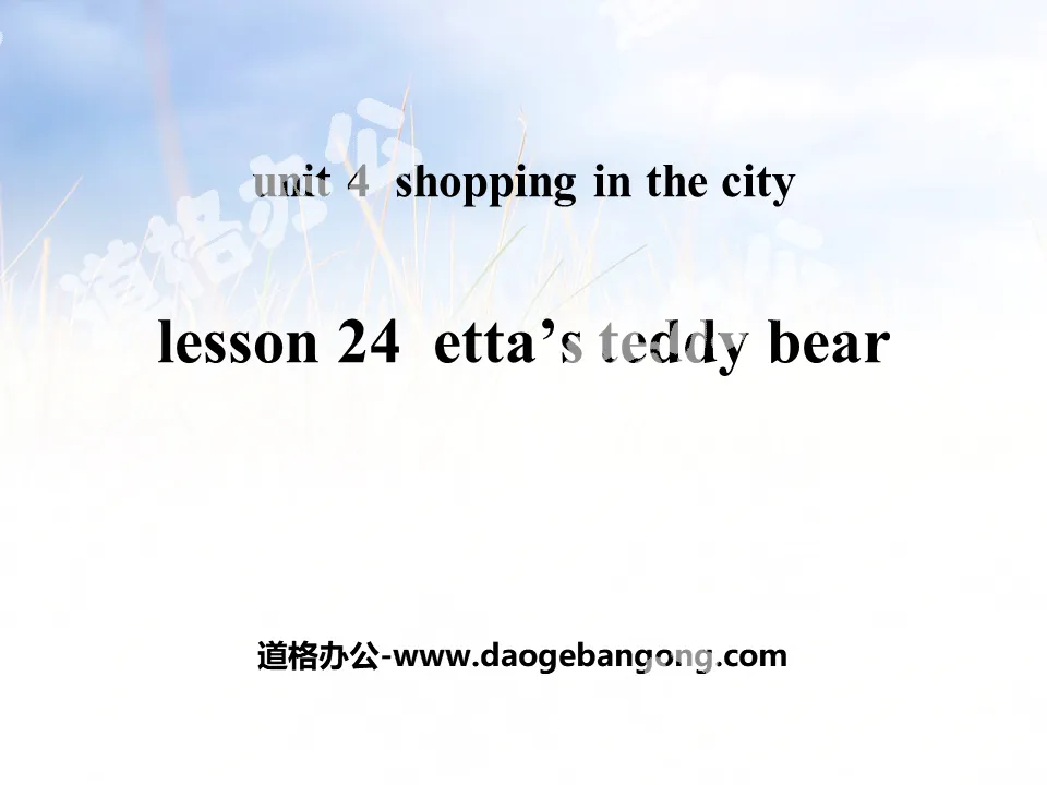 "Etta's Teddy Bear" Shopping in the City PPT courseware