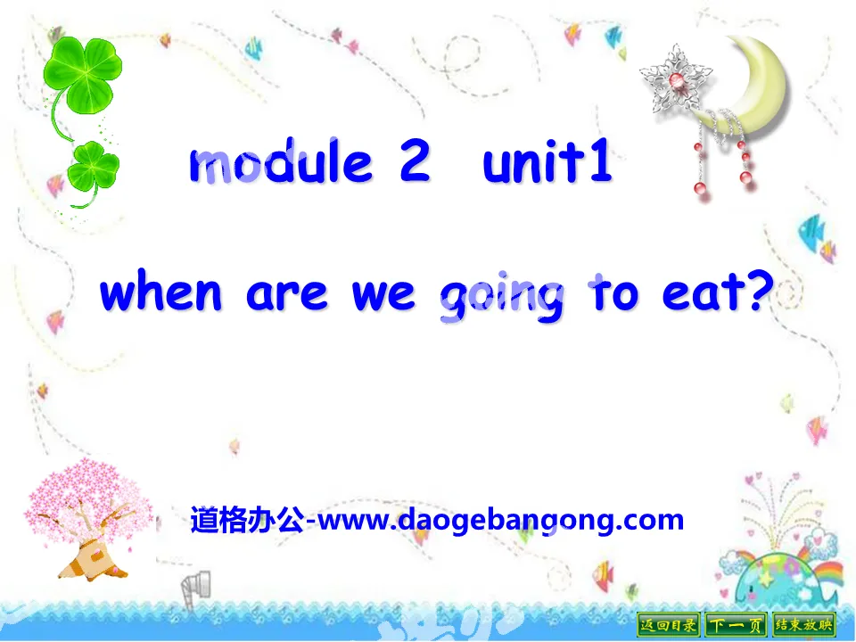 "When are we going to eat?" PPT courseware 2