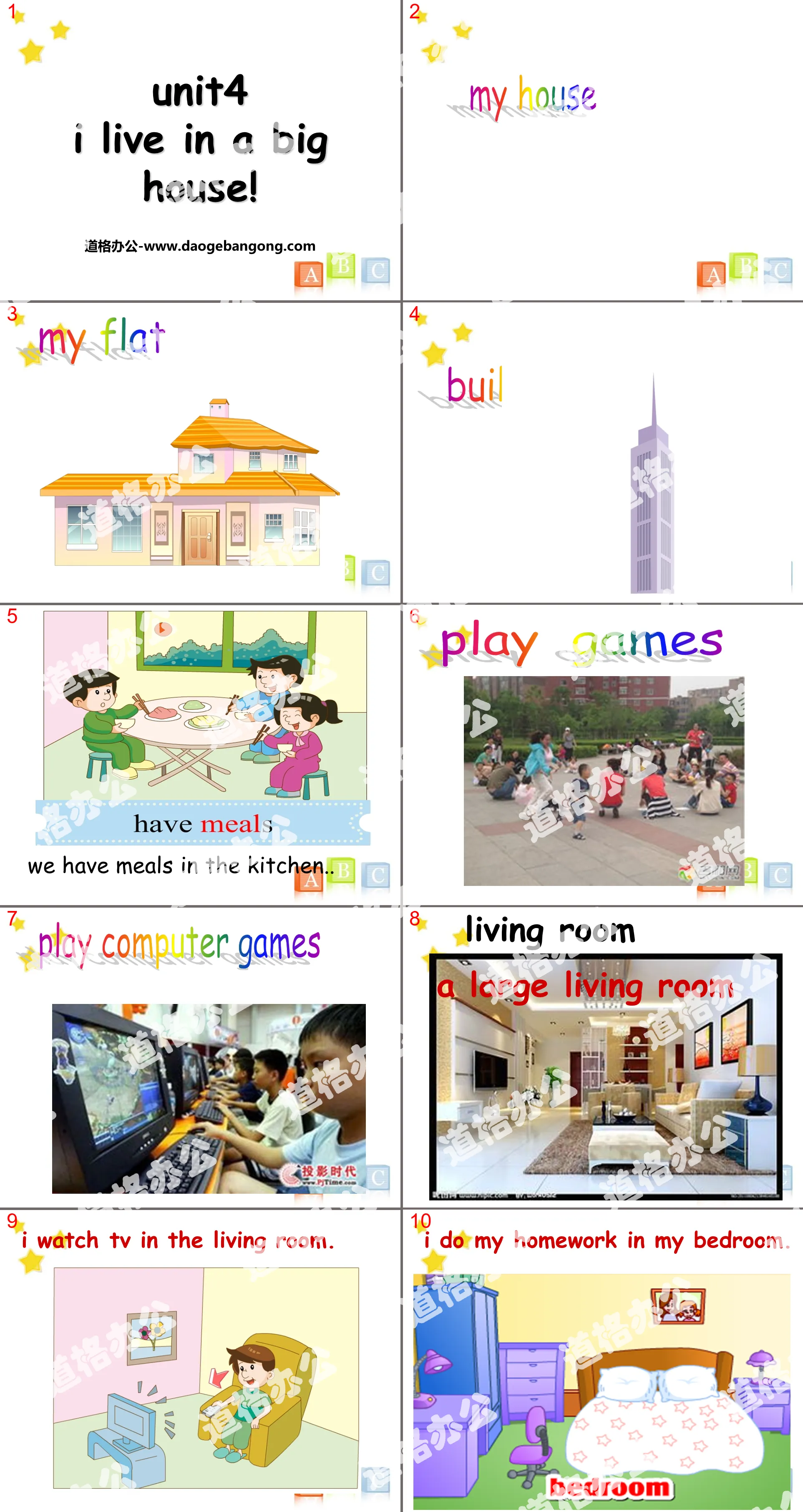 "I live in a big house" PPT courseware