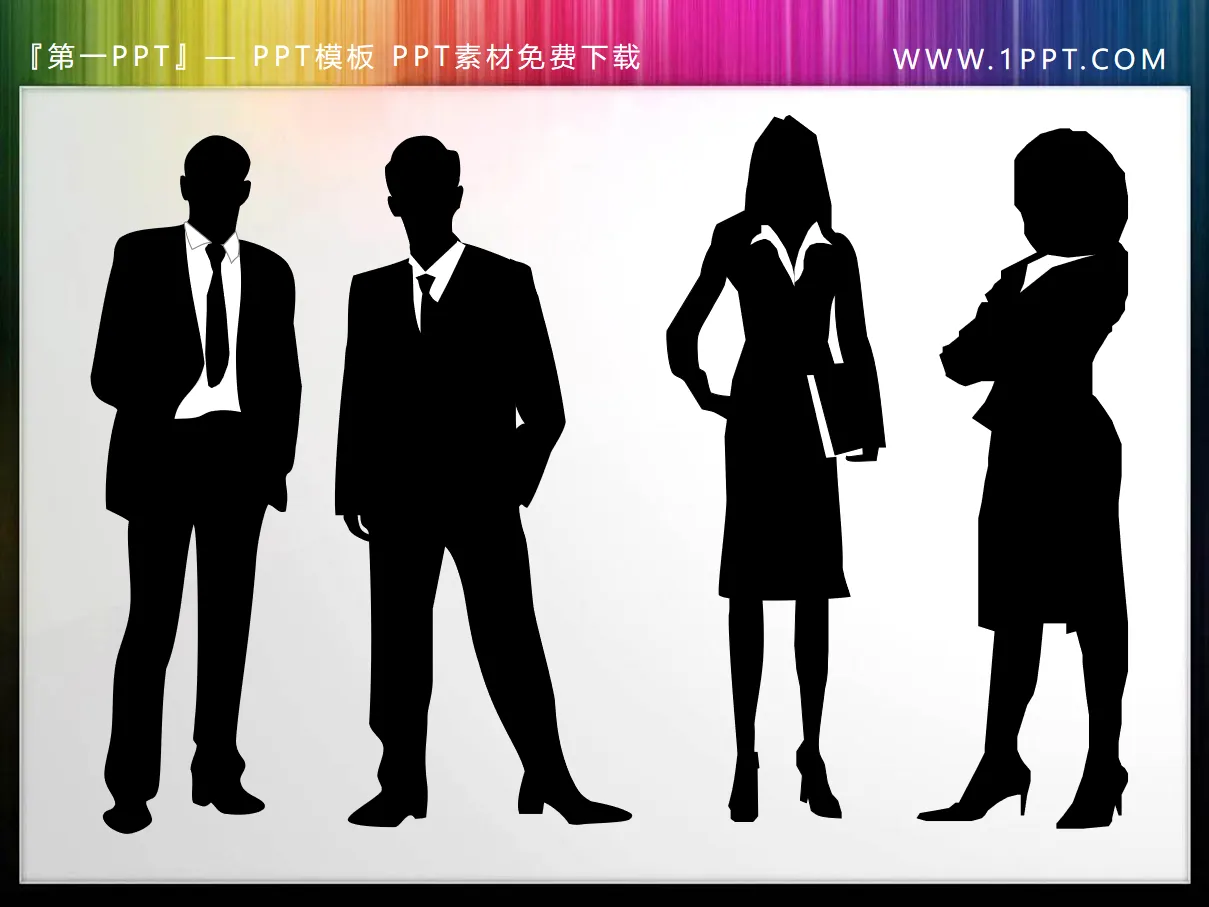 150 standing postures of white-collar workers in the workplace PPT silhouette materials