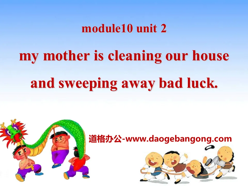 《My mother's cleaning our house and sweeping away bad luck》PPT课件2