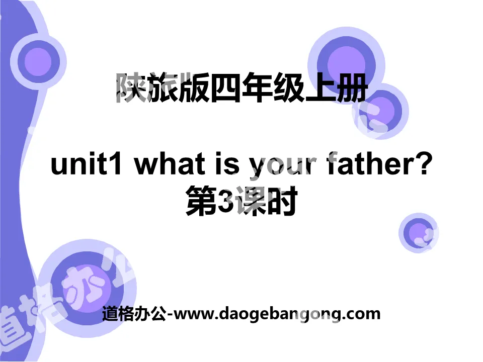 "What Is Your Father?" PPT download