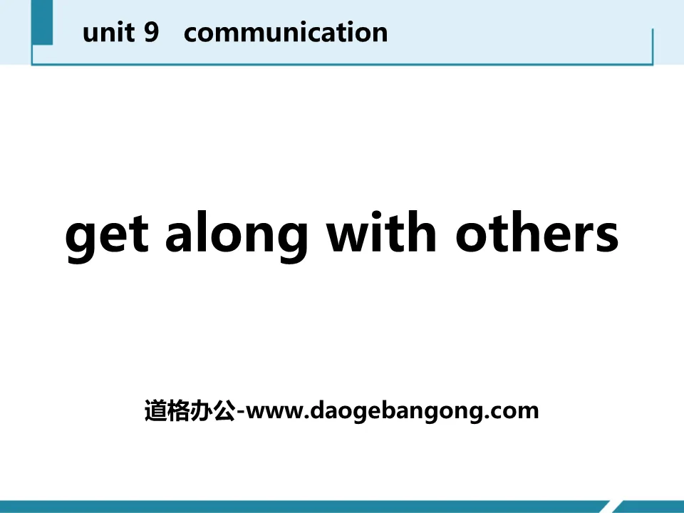 《Get Along with Others》Communication PPT課程下載