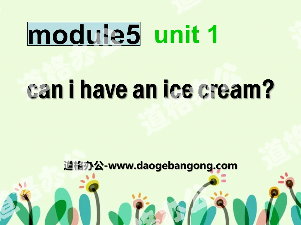 "Can I have an ice cream?" PPT courseware 2