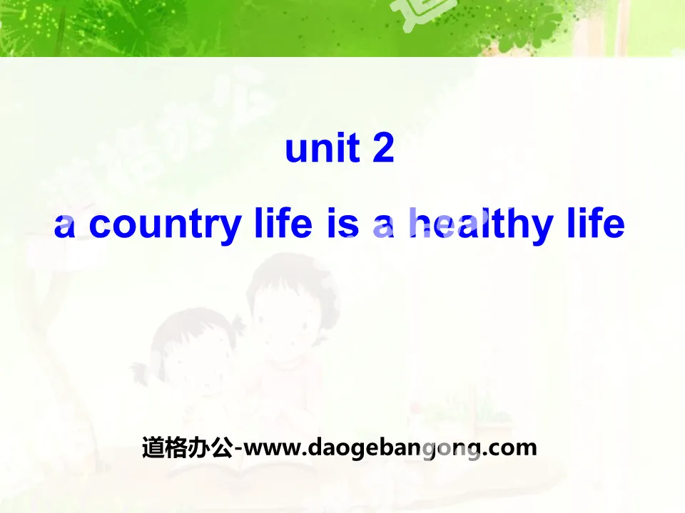 《A country life is a healthy life》PPT
