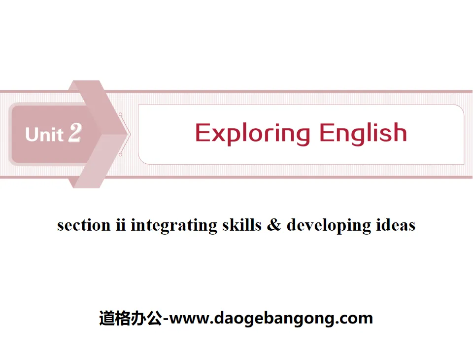 《Exploring English》Section ⅡPPT下载
