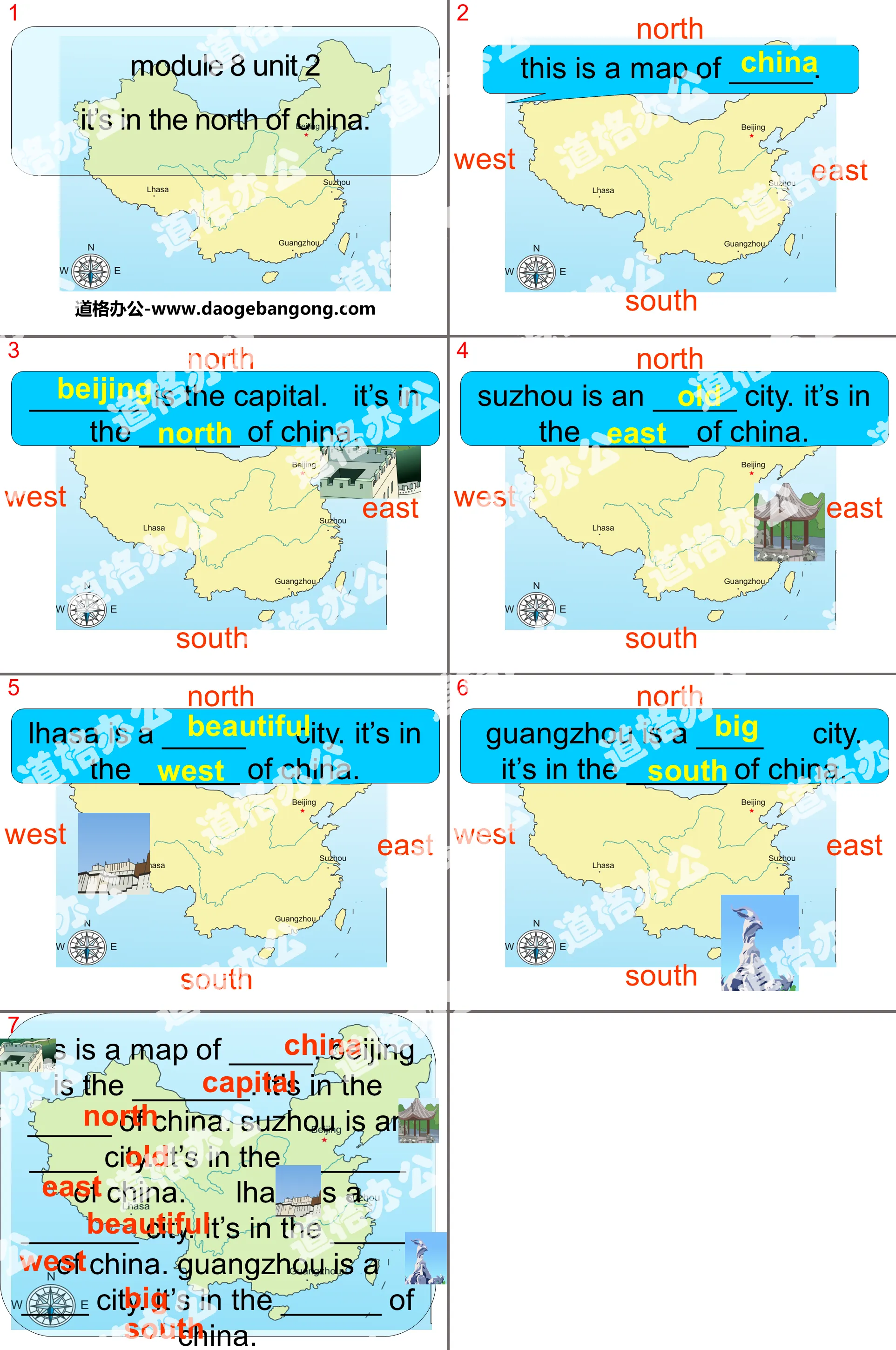 "It's in the north of china" PPT courseware