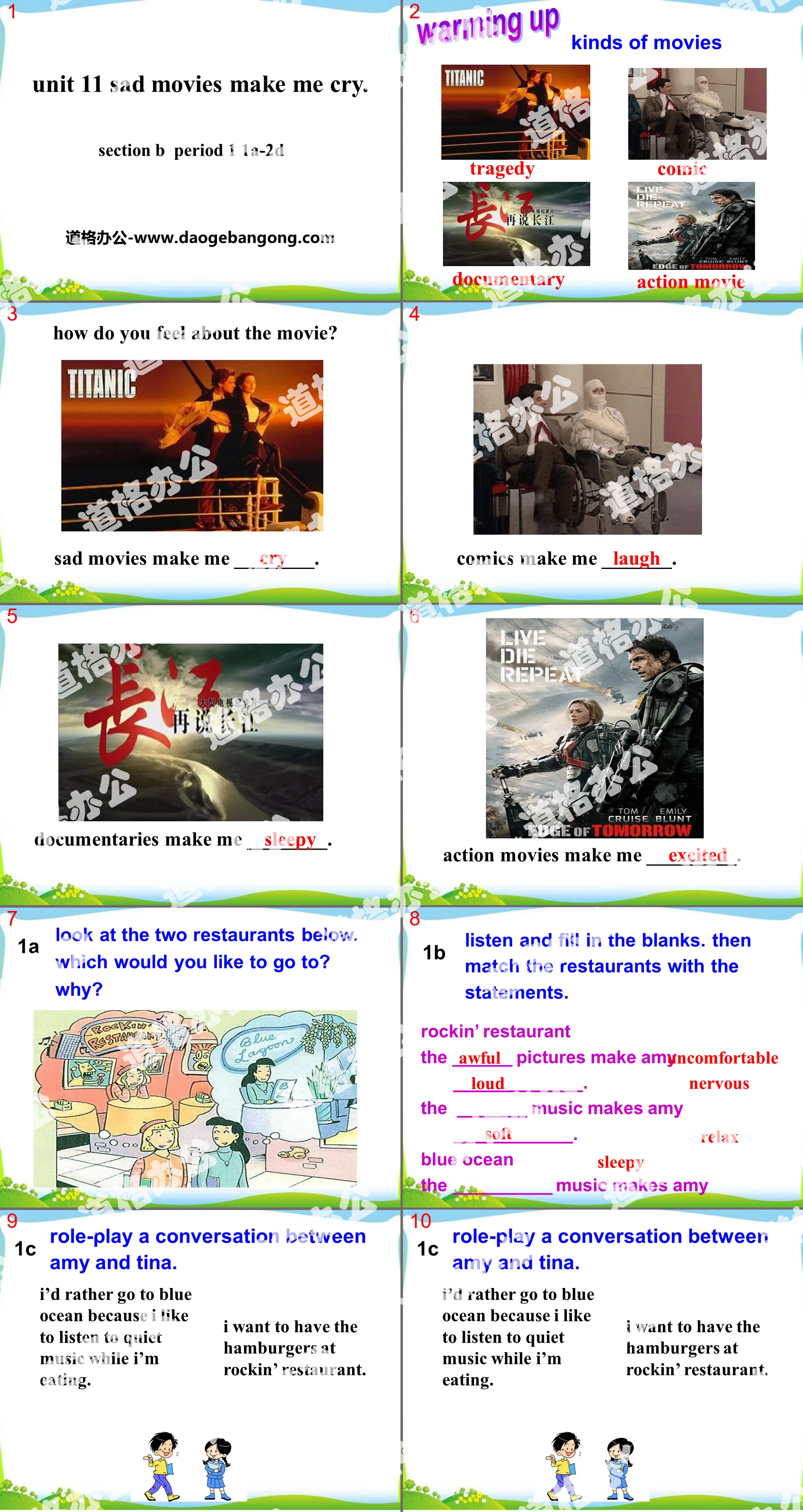 "Sad movies make me cry" PPT courseware 7