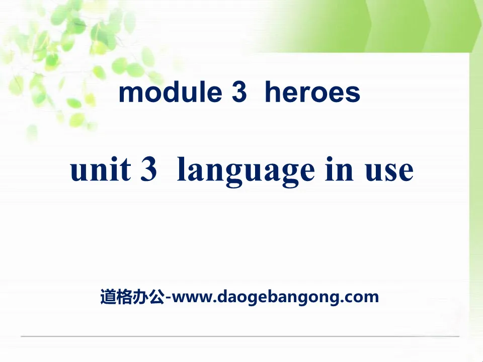 《Language in use》Heroes PPT课件