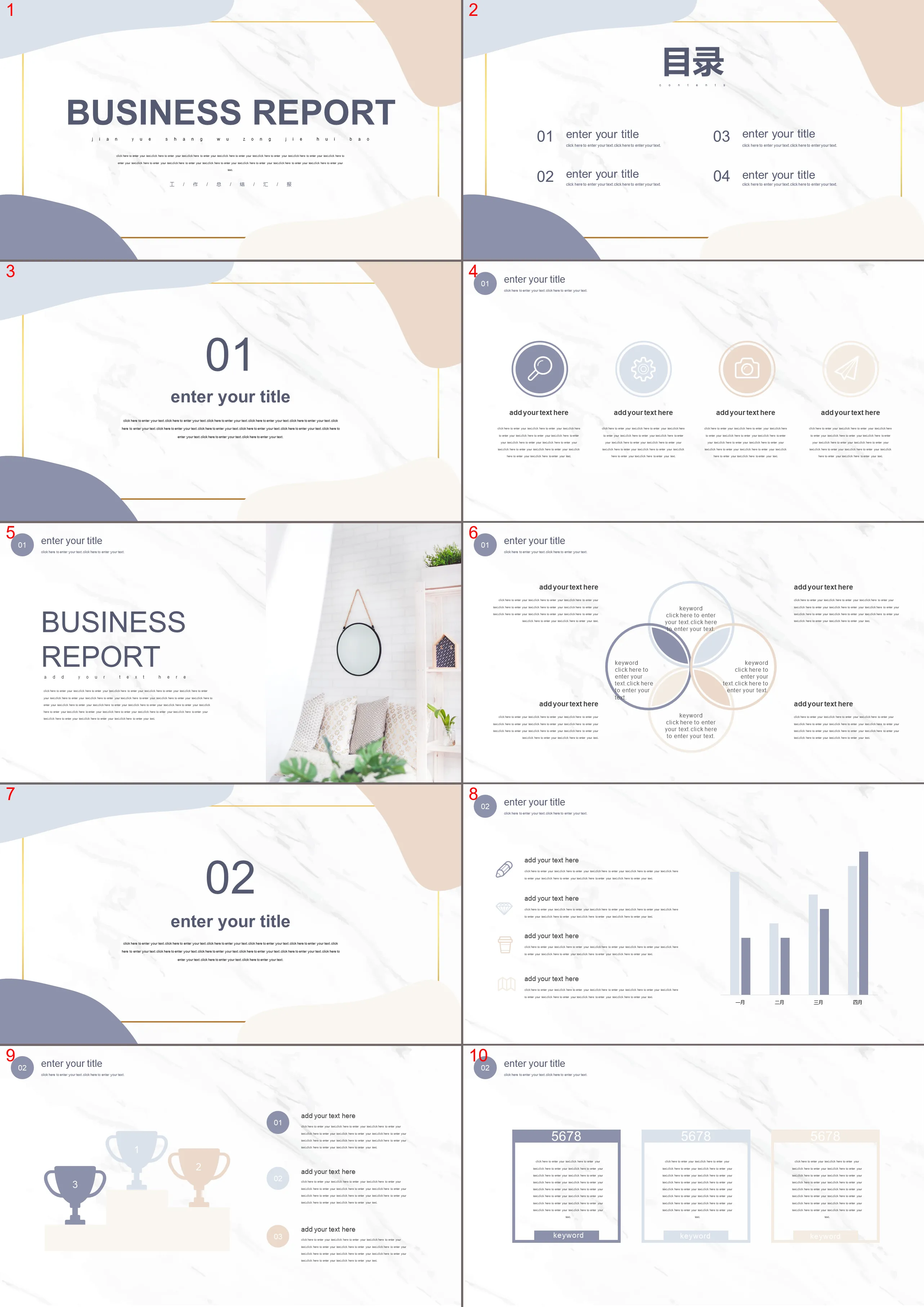 Simple Morandi color European and American business report PPT template download