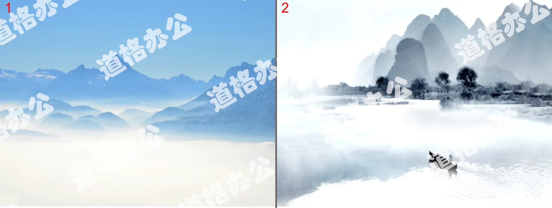两张蓝色灰色中国风PPT背景图片