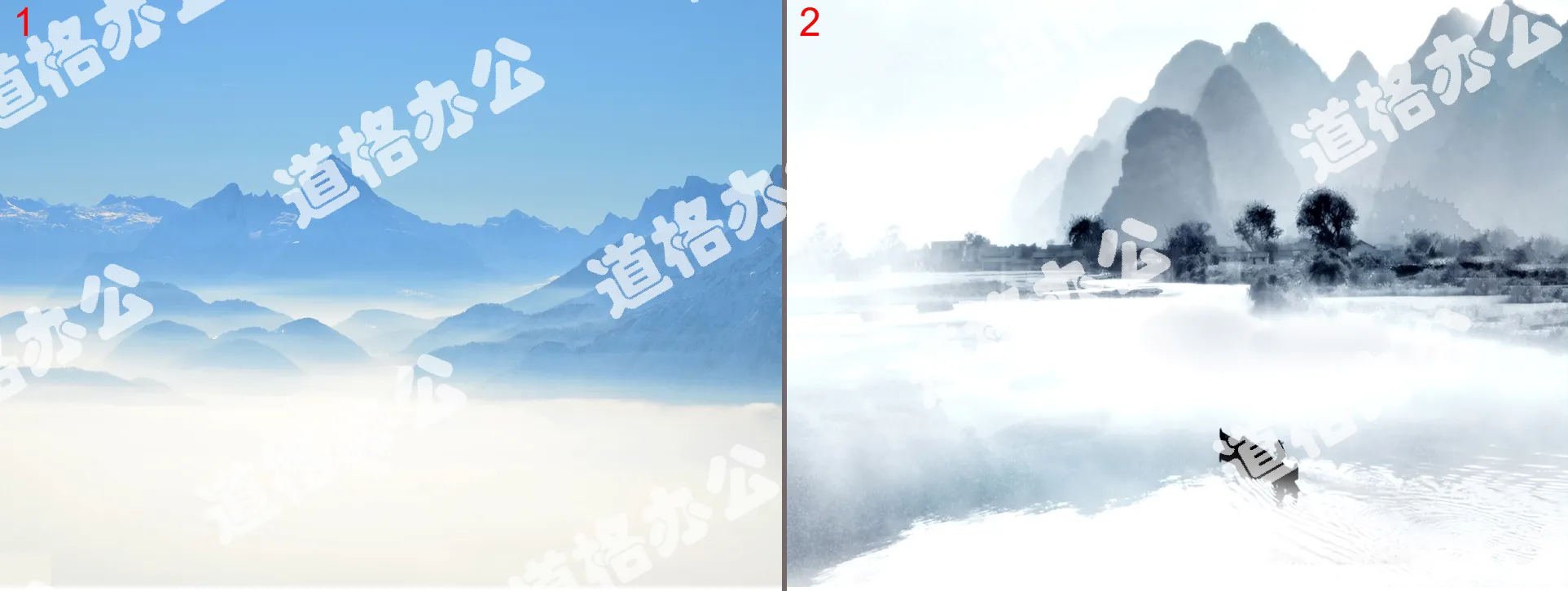 Deux images d'arrière-plan PPT de style chinois gris bleu