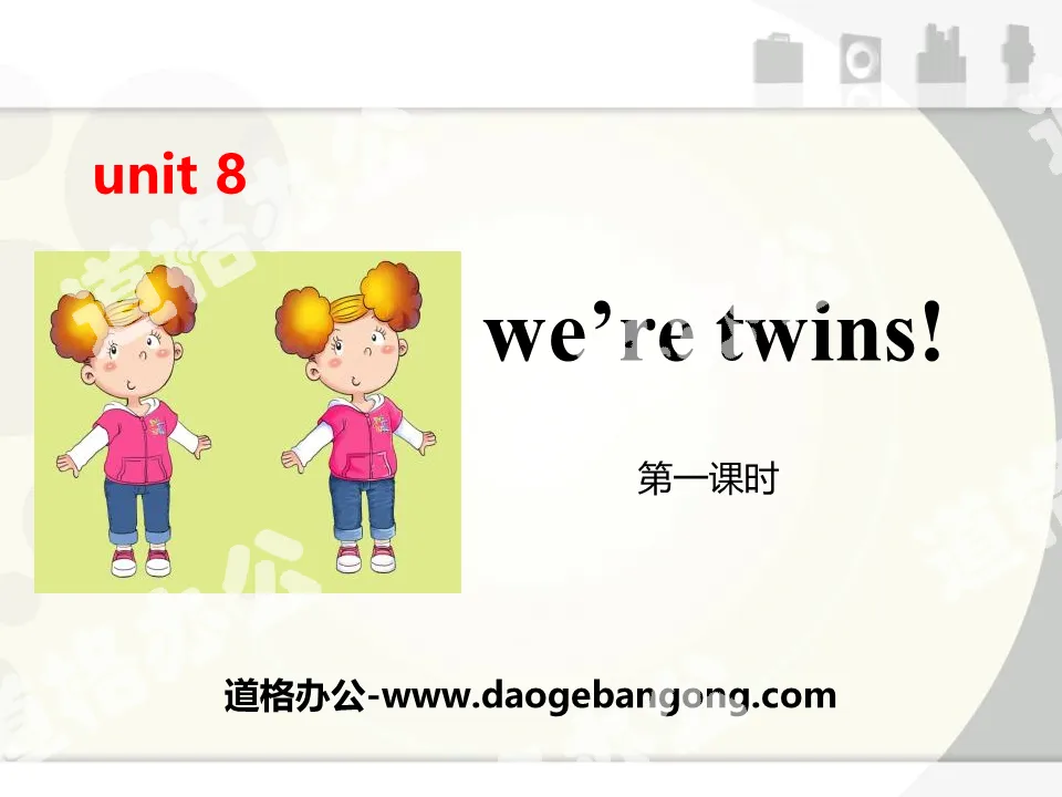 《We're twins》PPT(第一课时)

