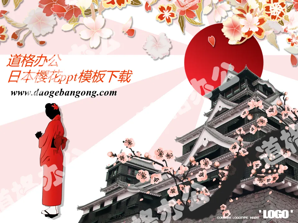 Exquisite and dynamic Japanese cherry blossom architectural background PowerPoint template download
