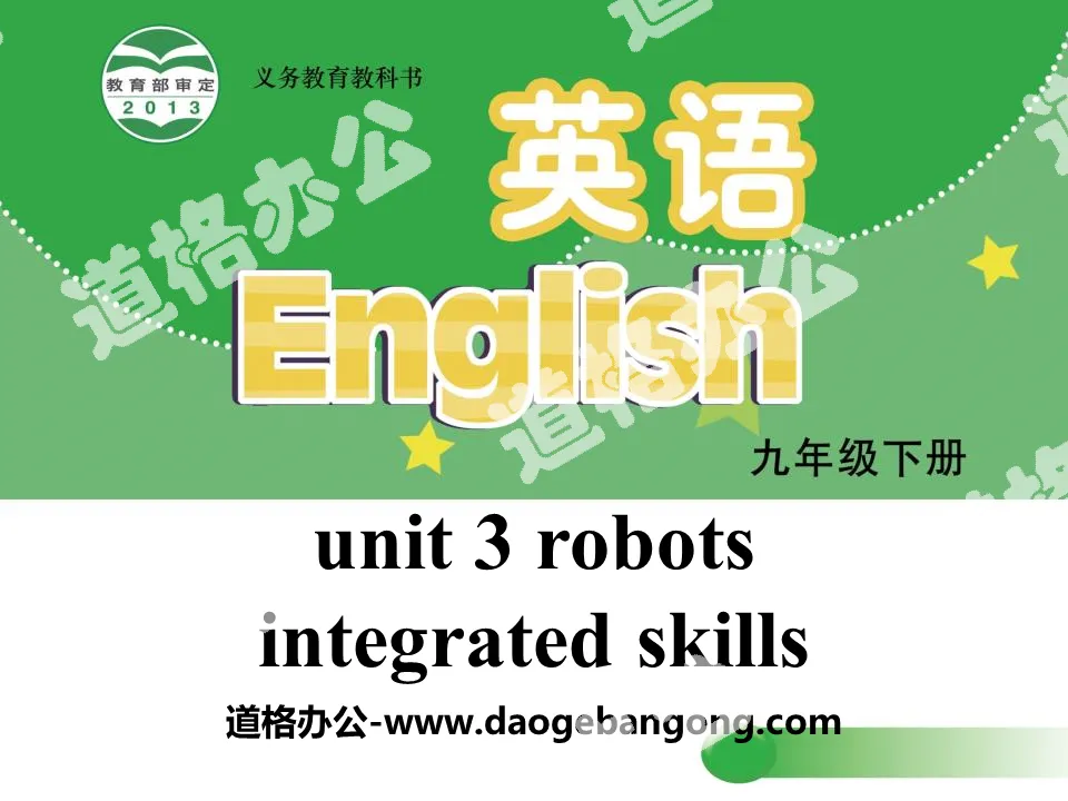 《Robots》Integrated skillsPPT