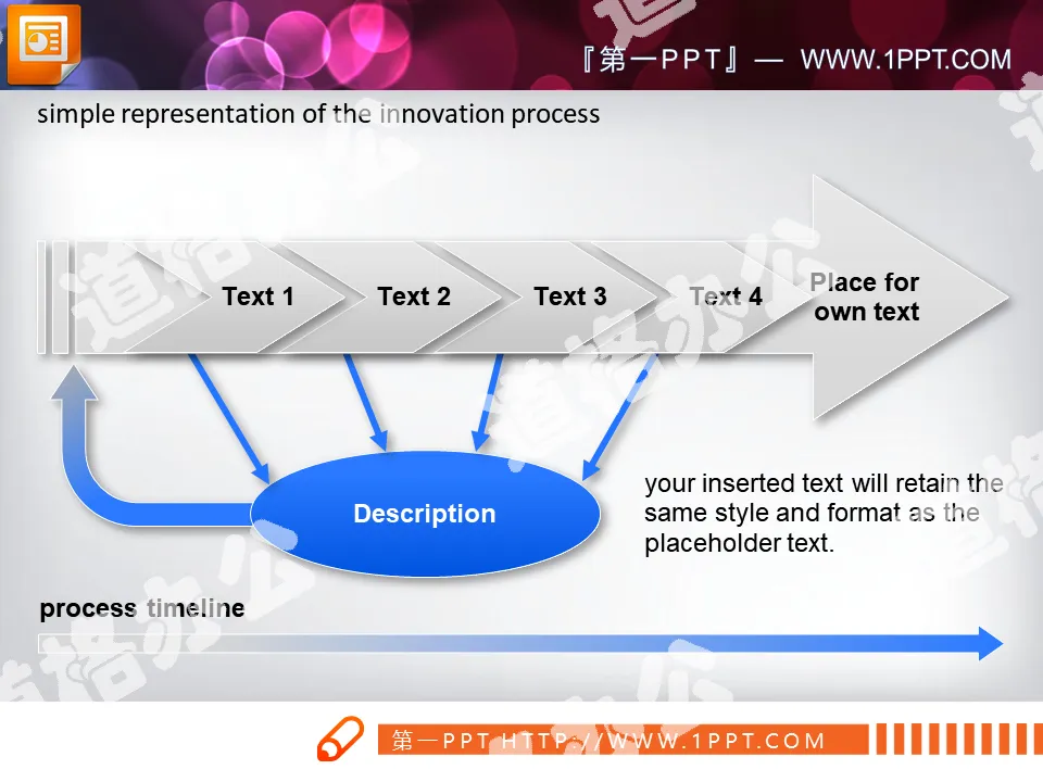 带节点说明的PPT流程图图表素材
