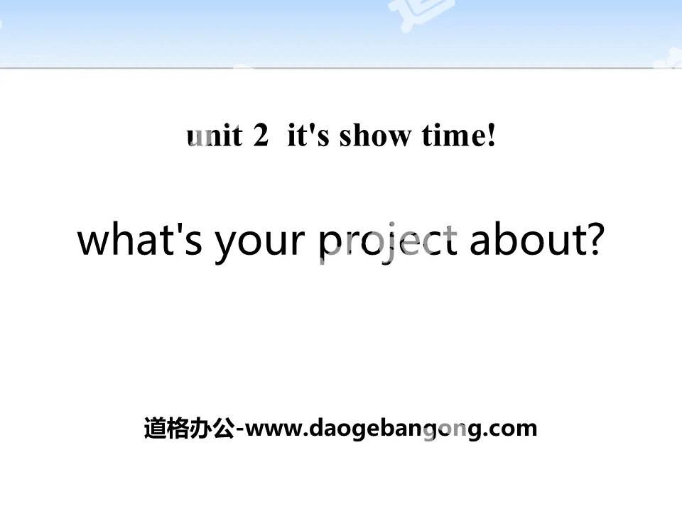 《What's Your Project About?》It's Show Time! PPT免费课件
