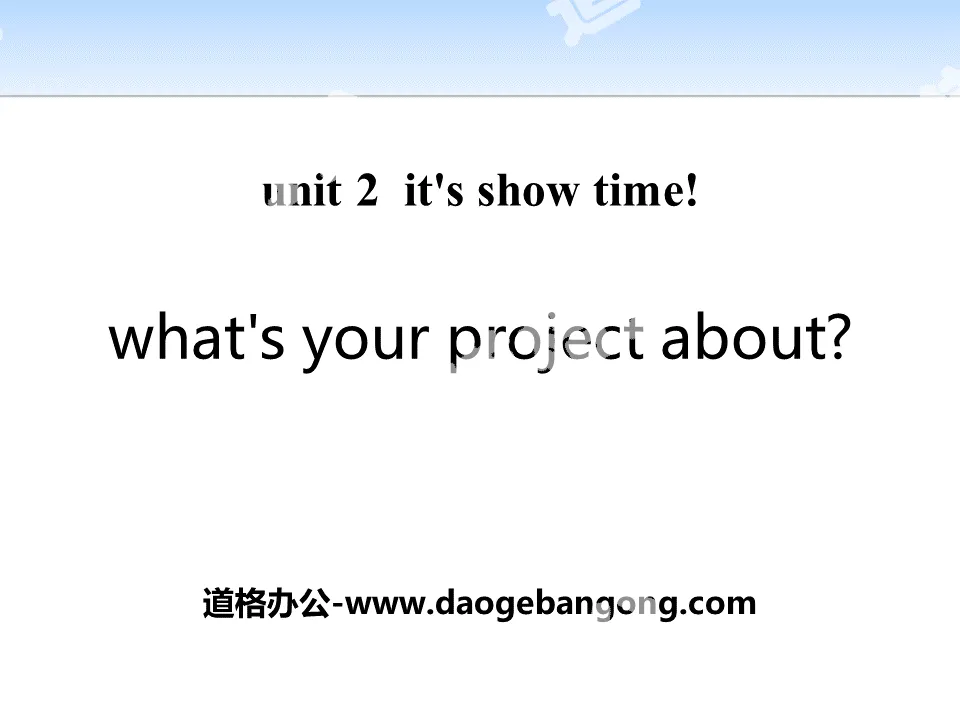 《What's Your Project About?》It's Show Time! PPT免費課件