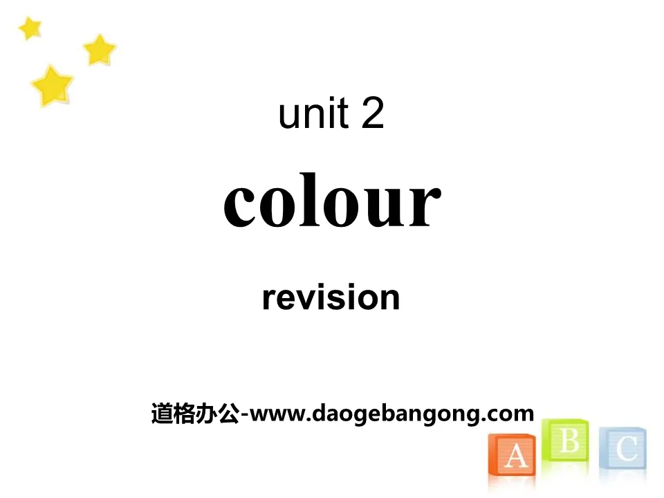 《Colour》RevisionPPT