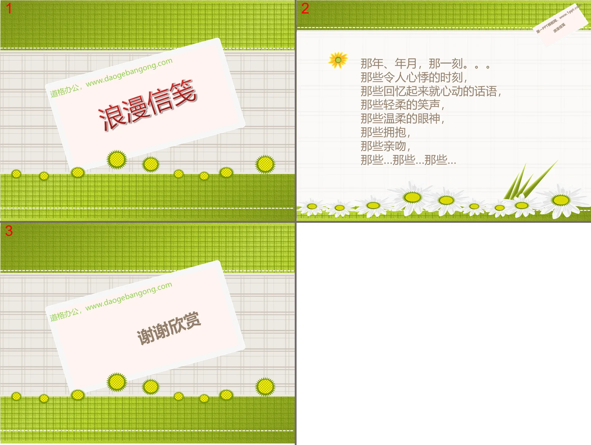 Fresh envelope background cartoon slide template download