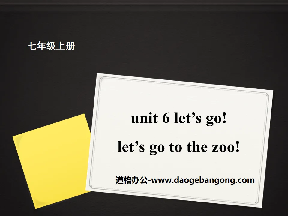 "Let's Go to the Zoo!" Let's Go! PPT courseware